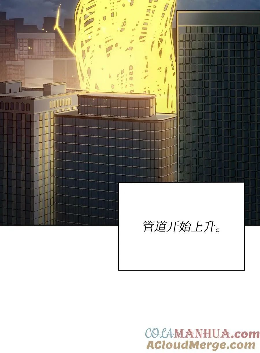 424 作战成功 第58页