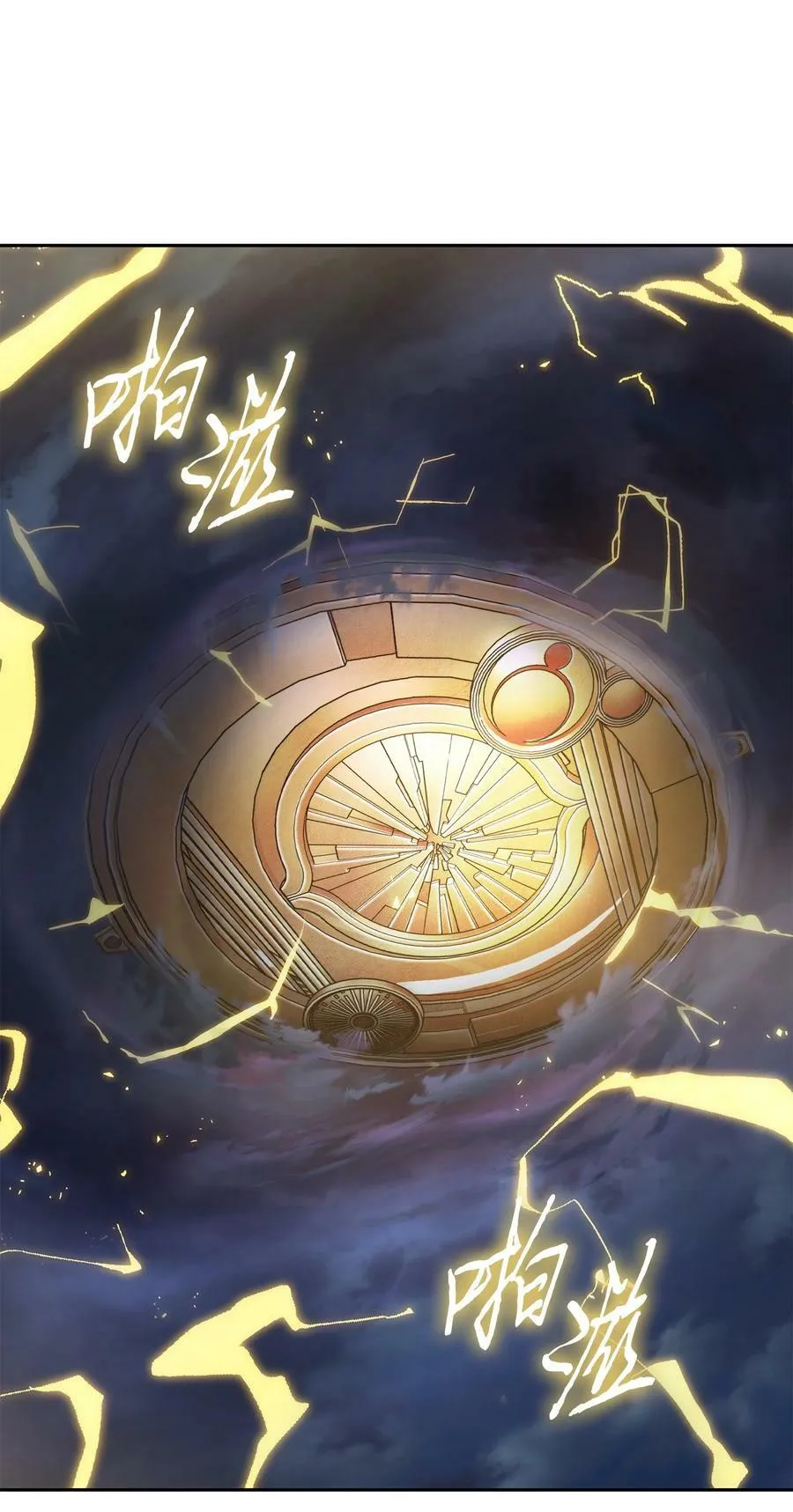 424 作战成功 第66页