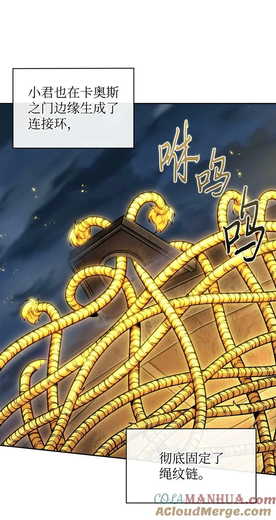 424 作战成功 第70页