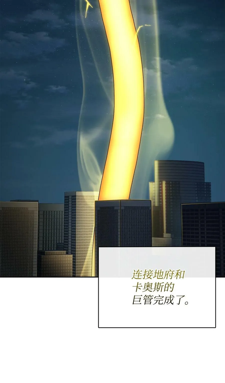 424 作战成功 第72页