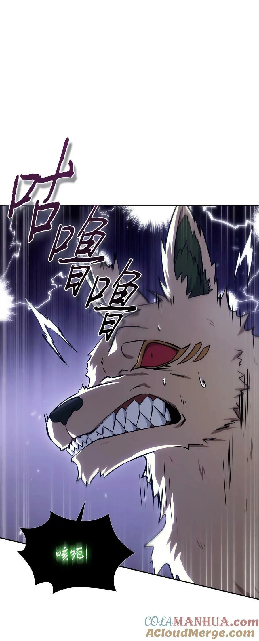 425 灯下黑 第13页