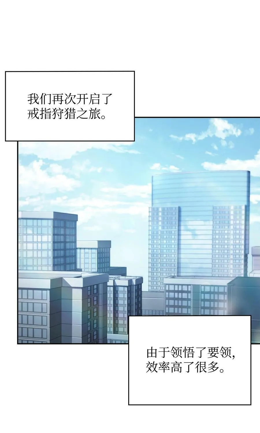 425 灯下黑 第24页