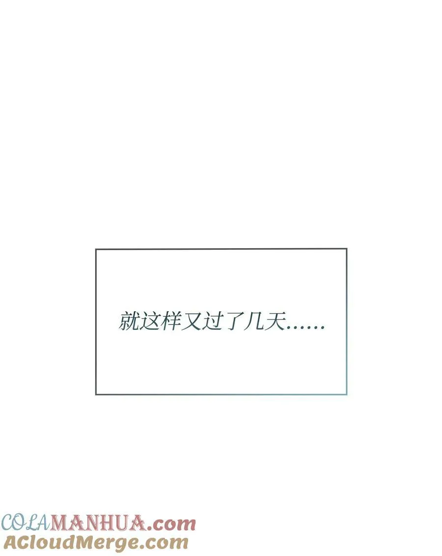 425 灯下黑 第25页