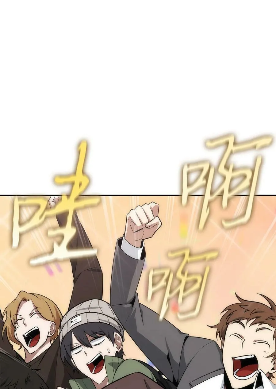 425 灯下黑 第30页