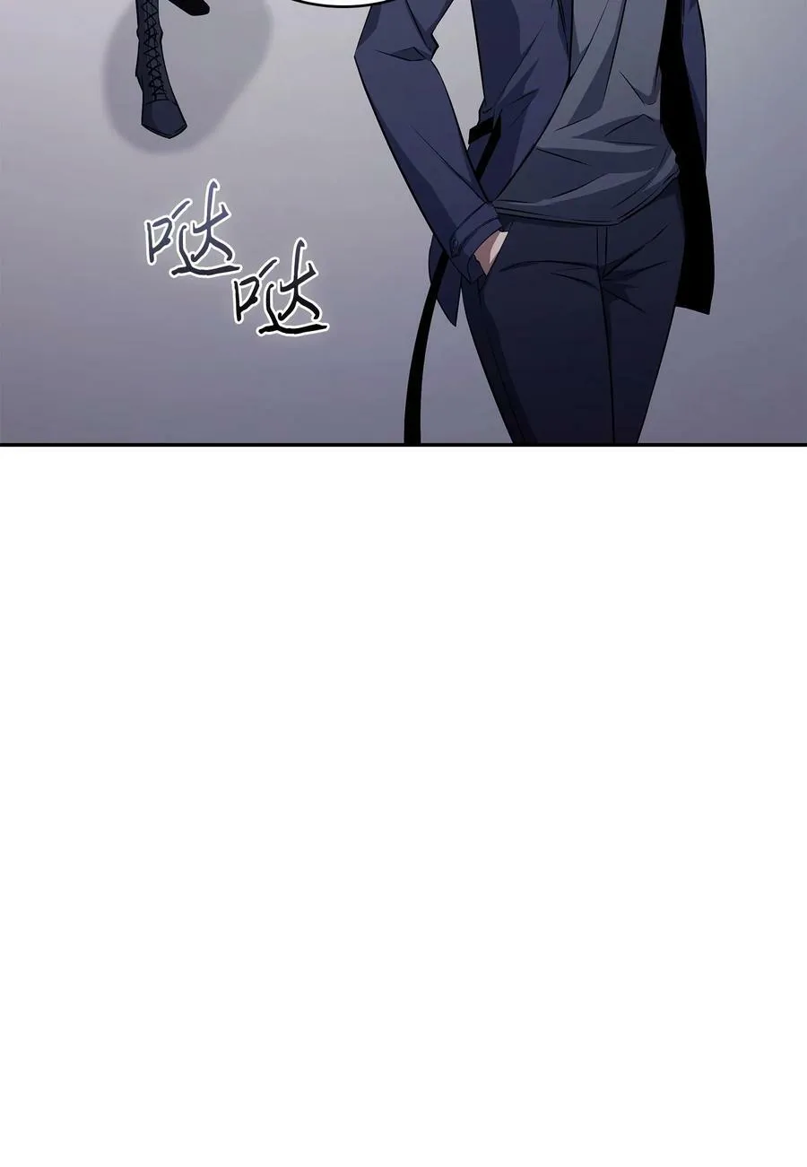 425 灯下黑 第38页