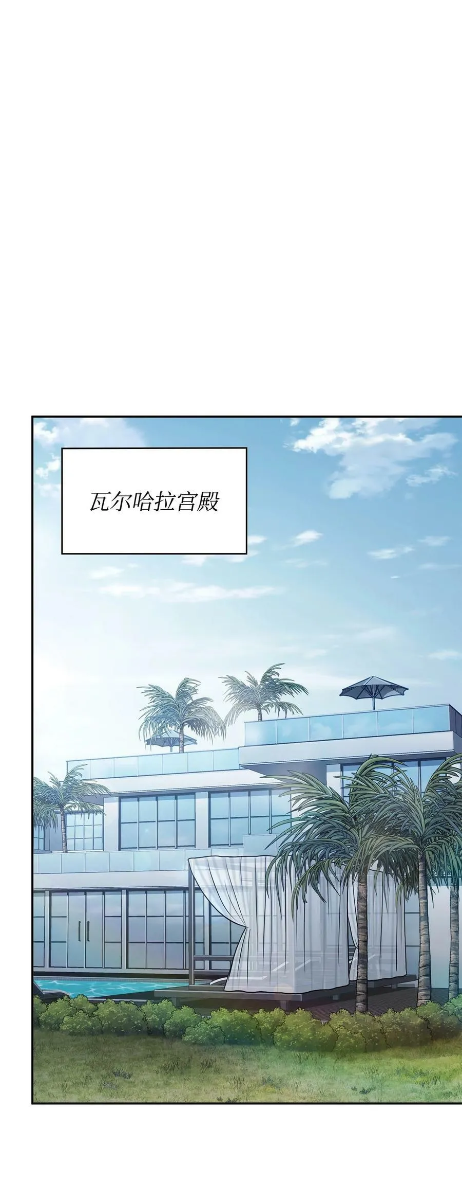 425 灯下黑 第39页