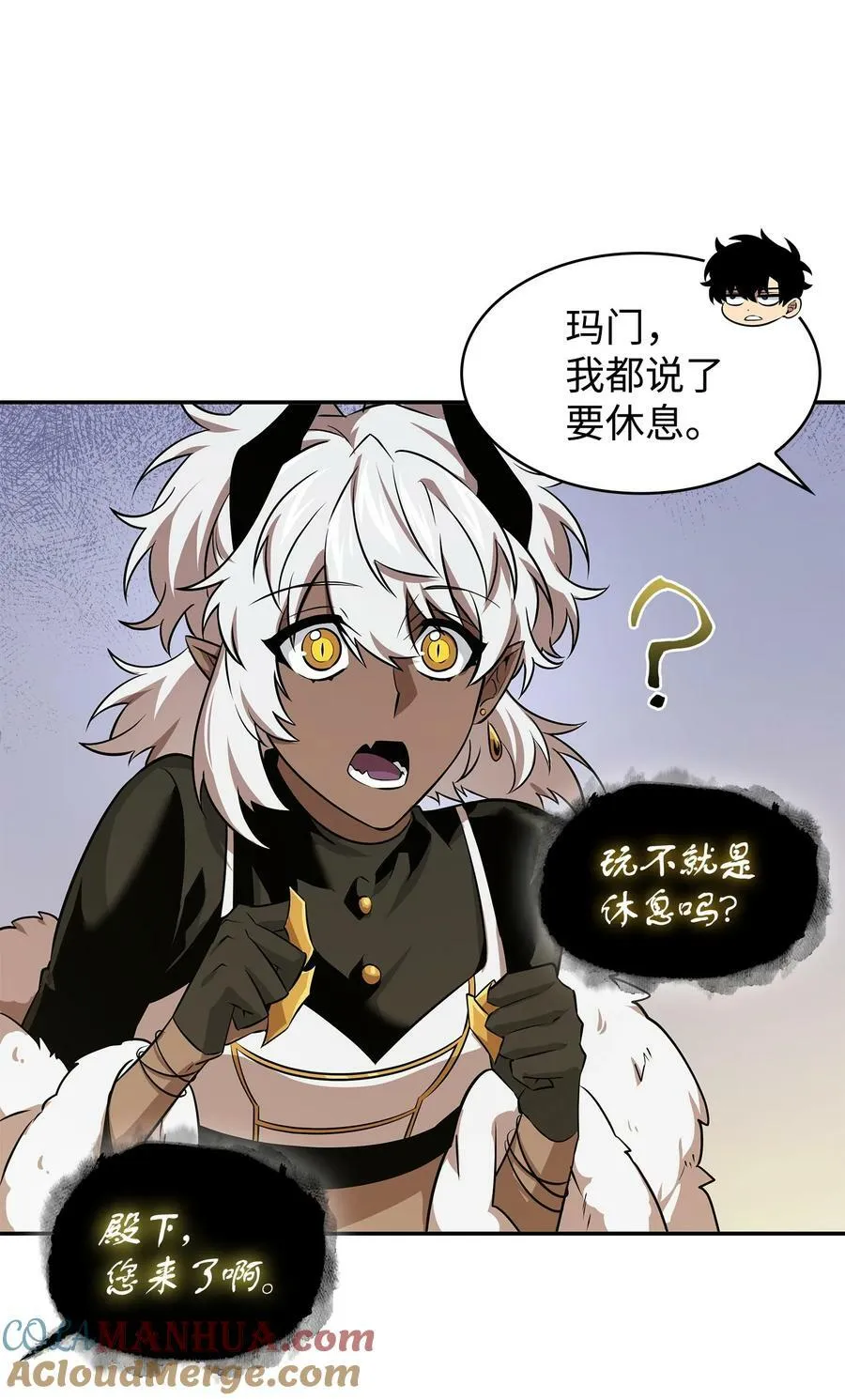 425 灯下黑 第43页