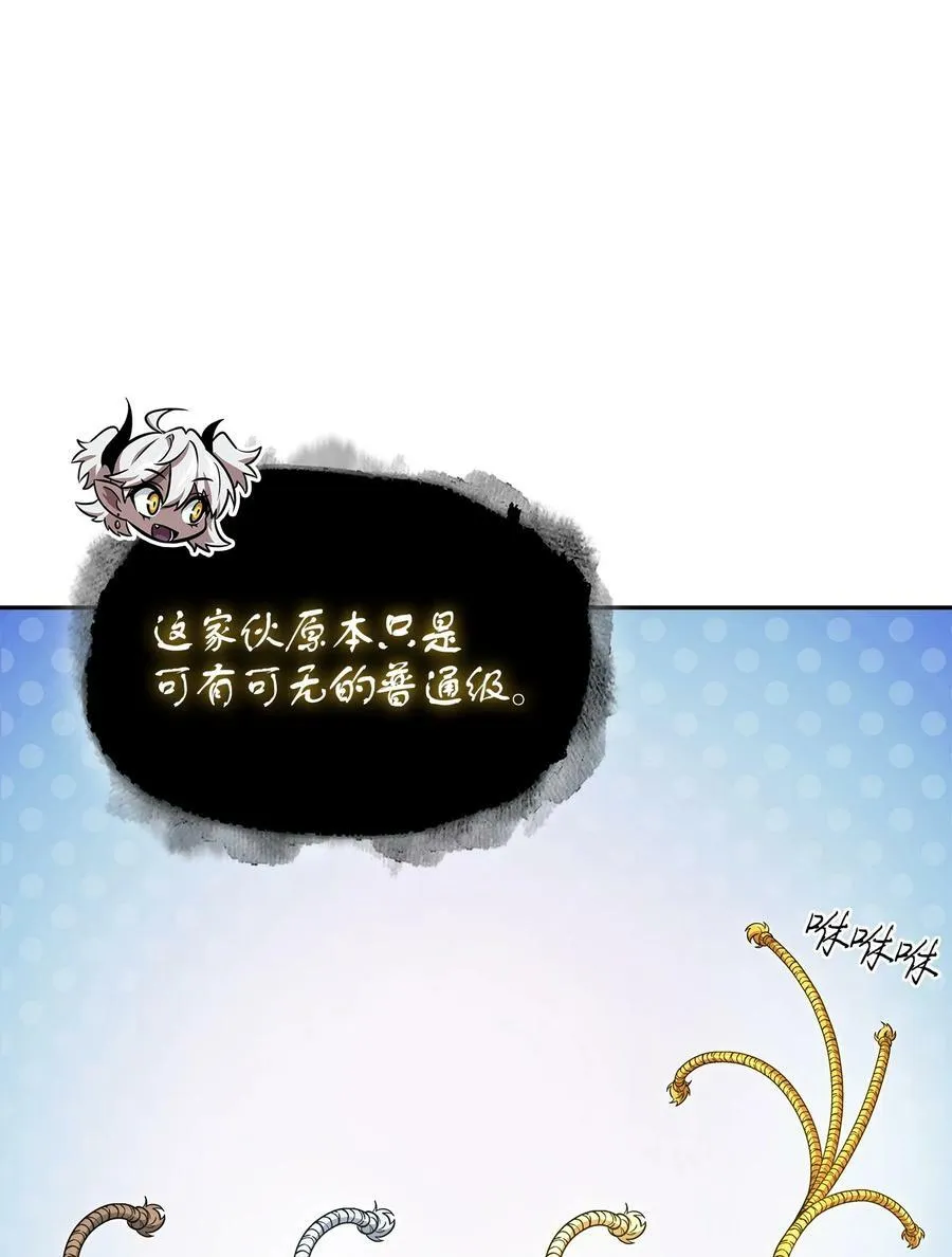 425 灯下黑 第62页