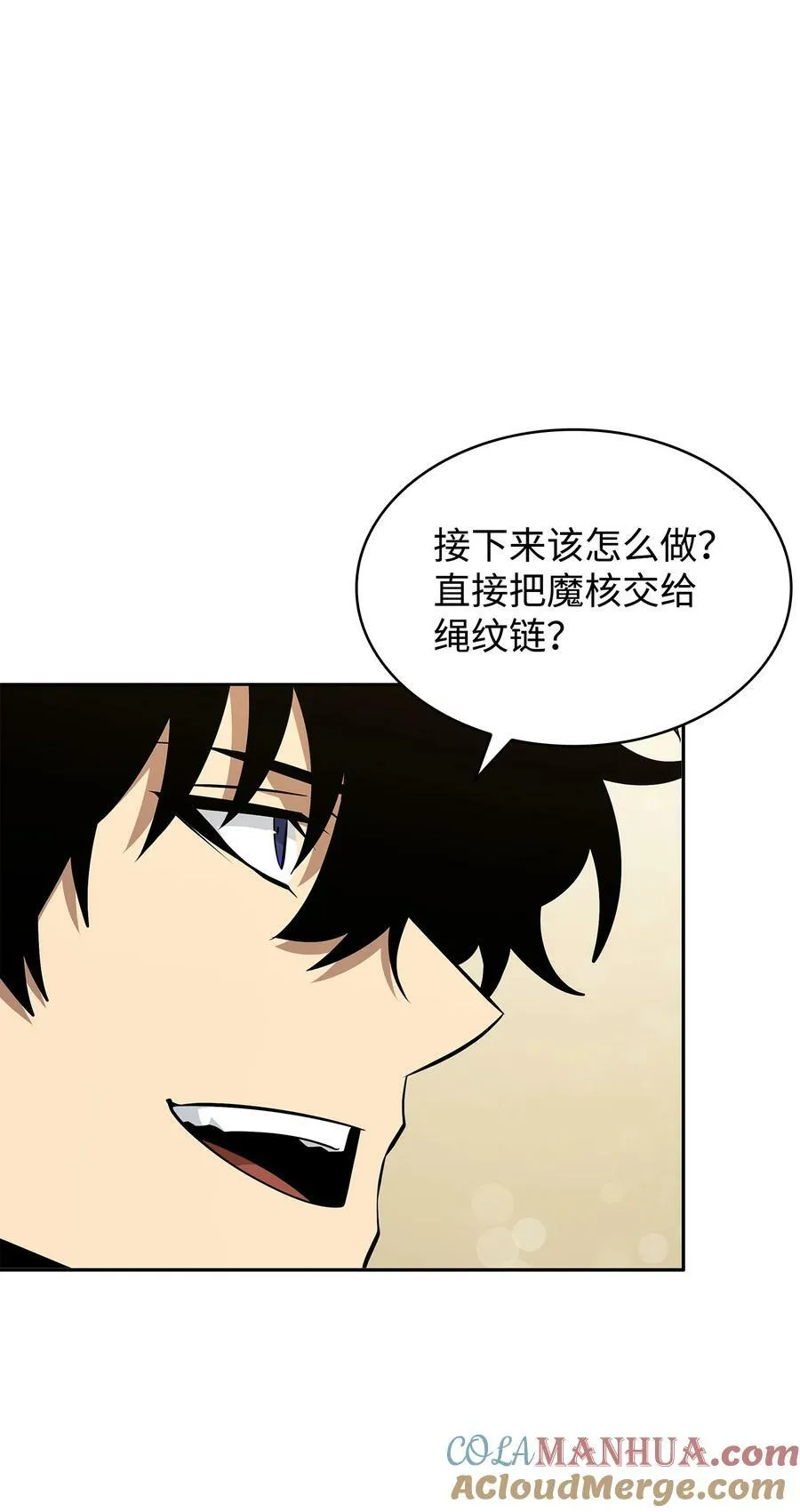 425 灯下黑 第67页