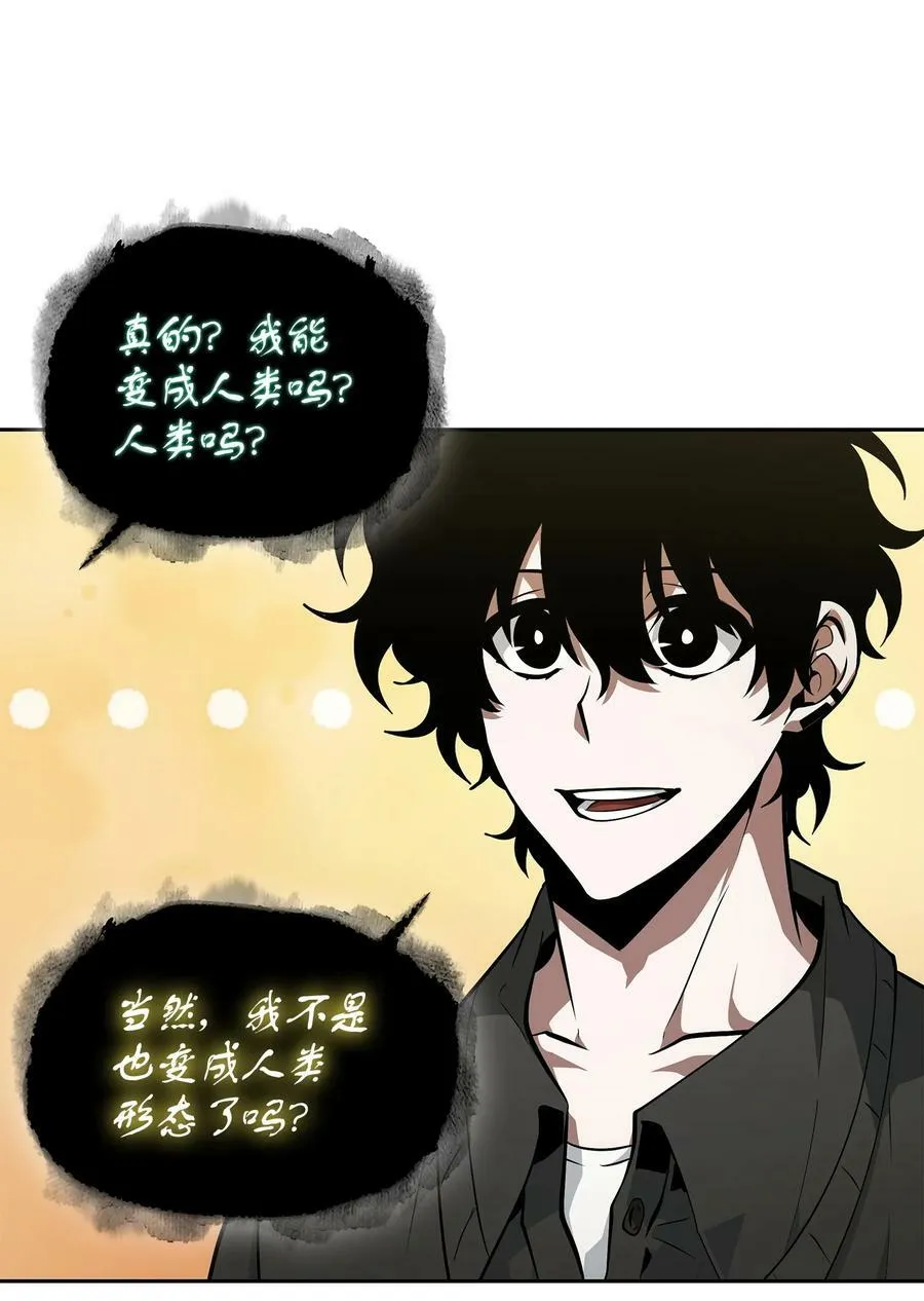 425 灯下黑 第78页