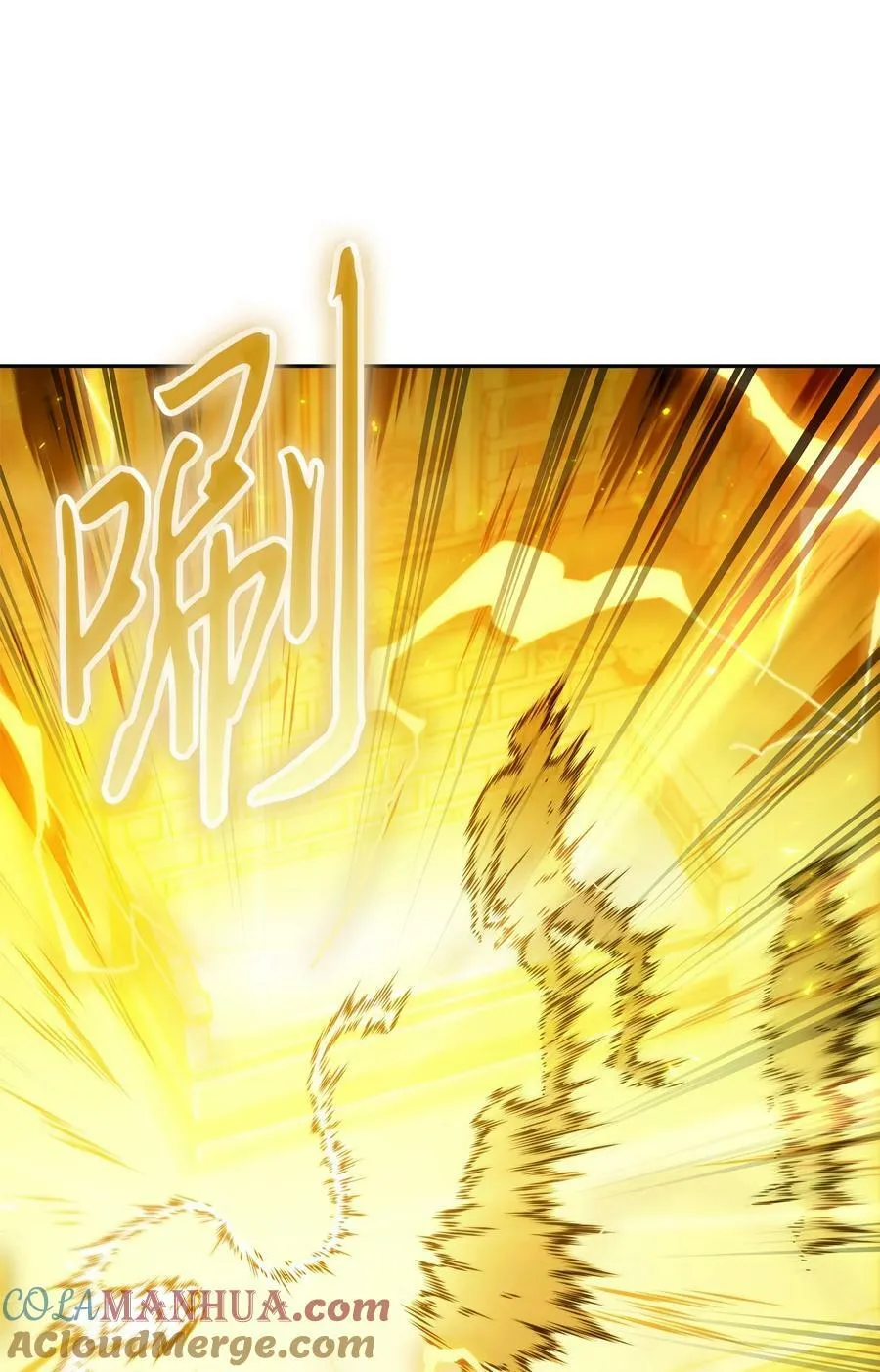 425 灯下黑 第82页