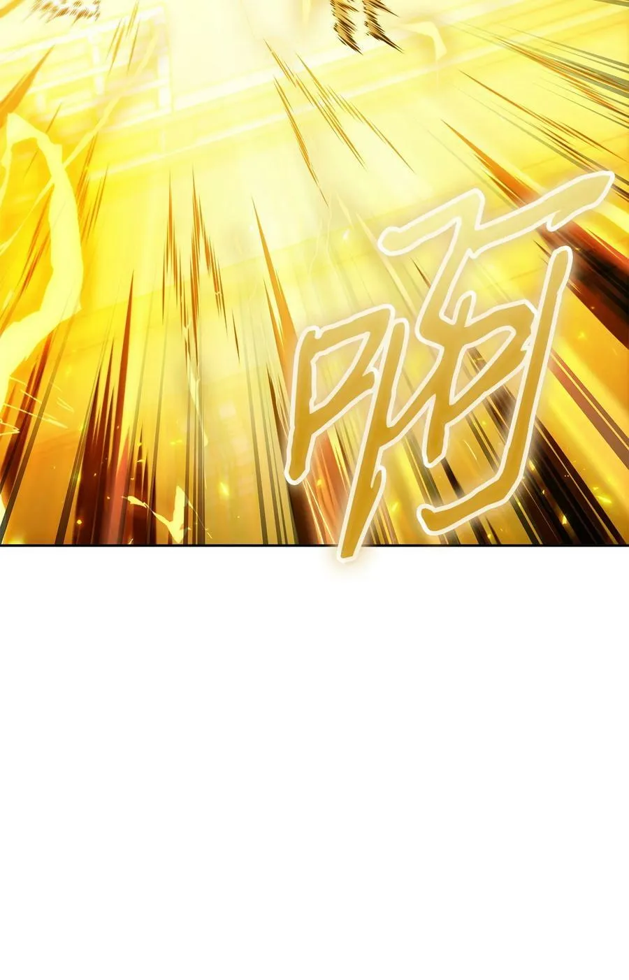 425 灯下黑 第83页