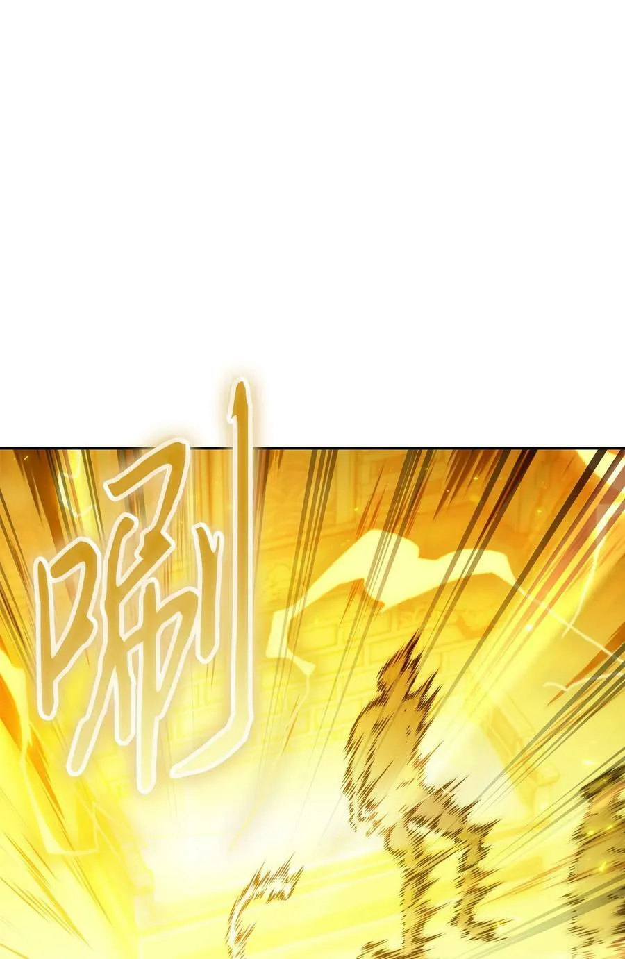 426 小意外 第2页