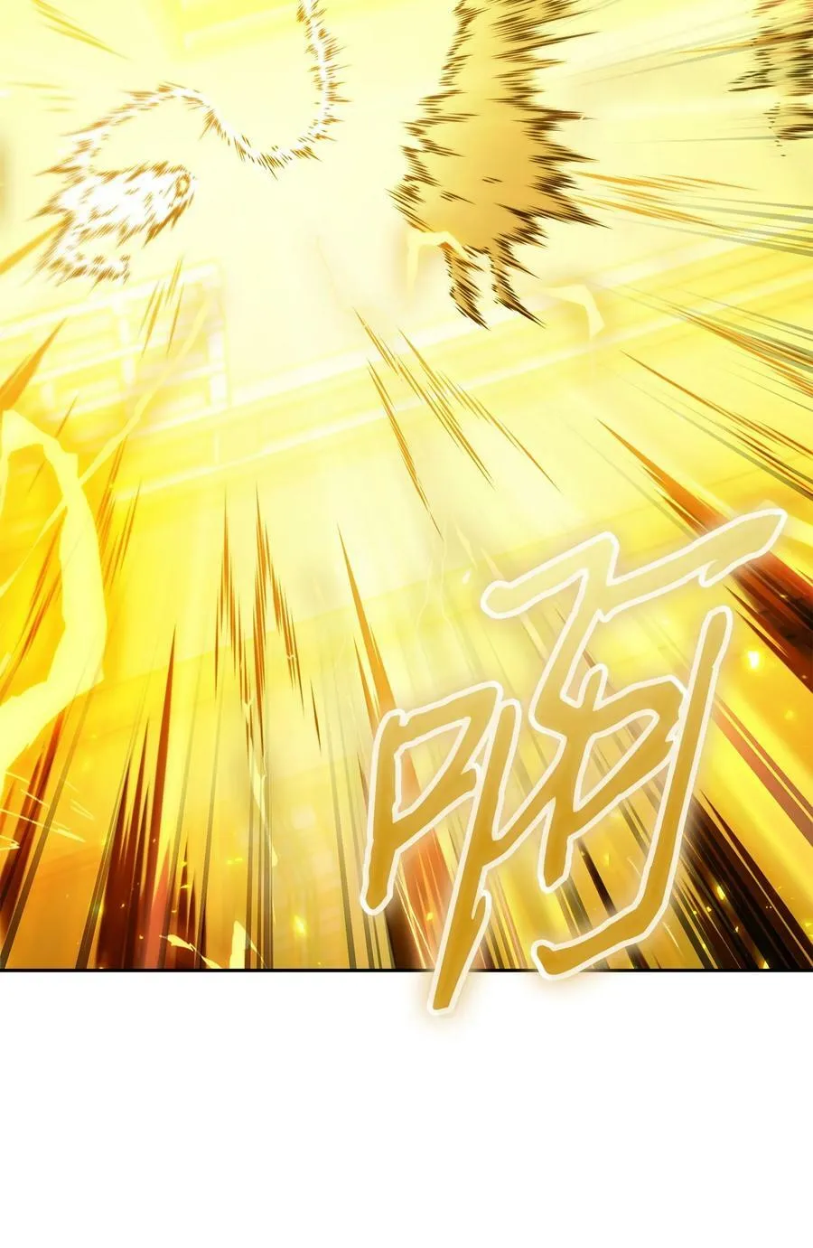 426 小意外 第3页