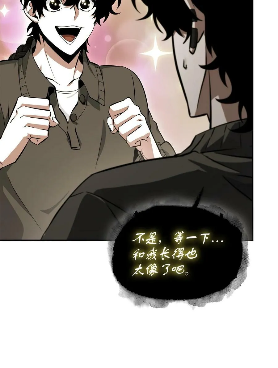 426 小意外 第12页