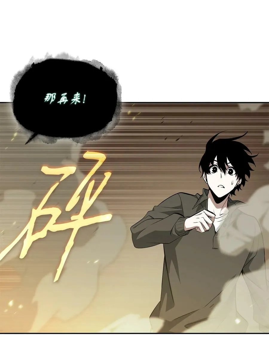 426 小意外 第15页
