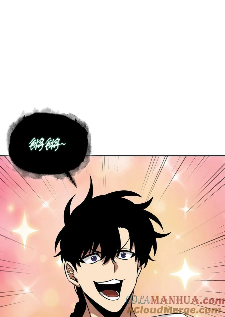 426 小意外 第16页