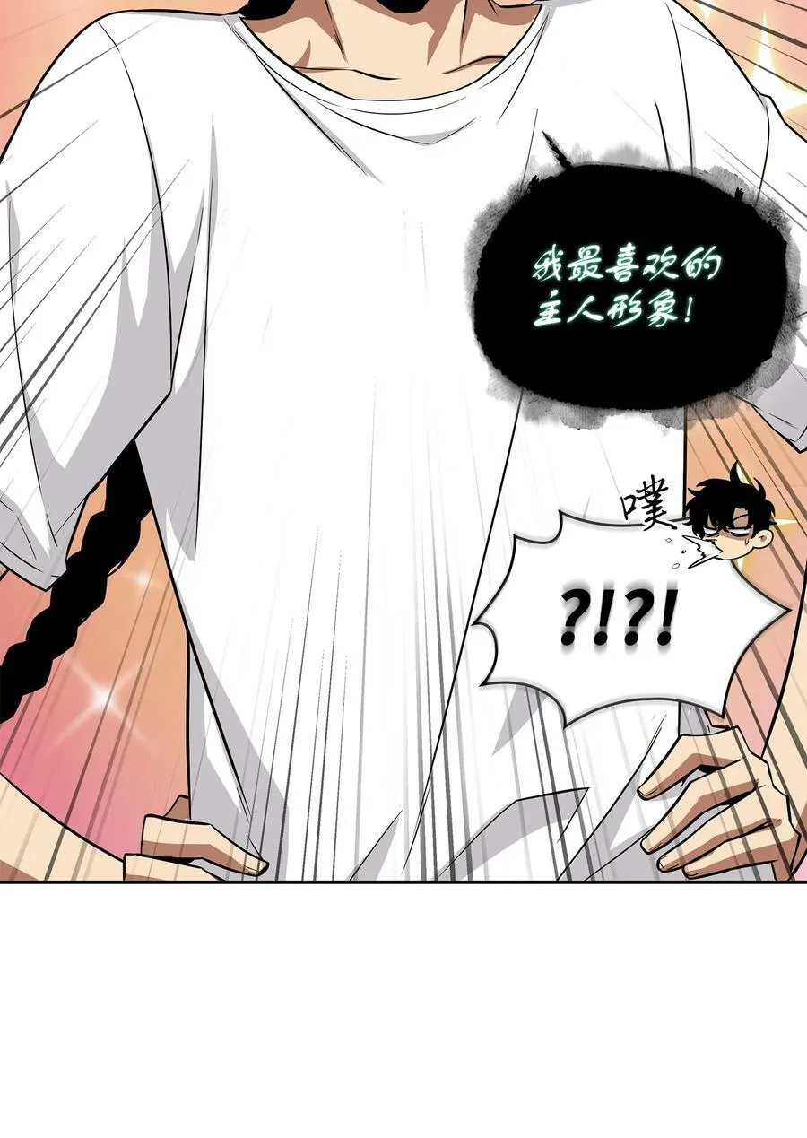 426 小意外 第17页