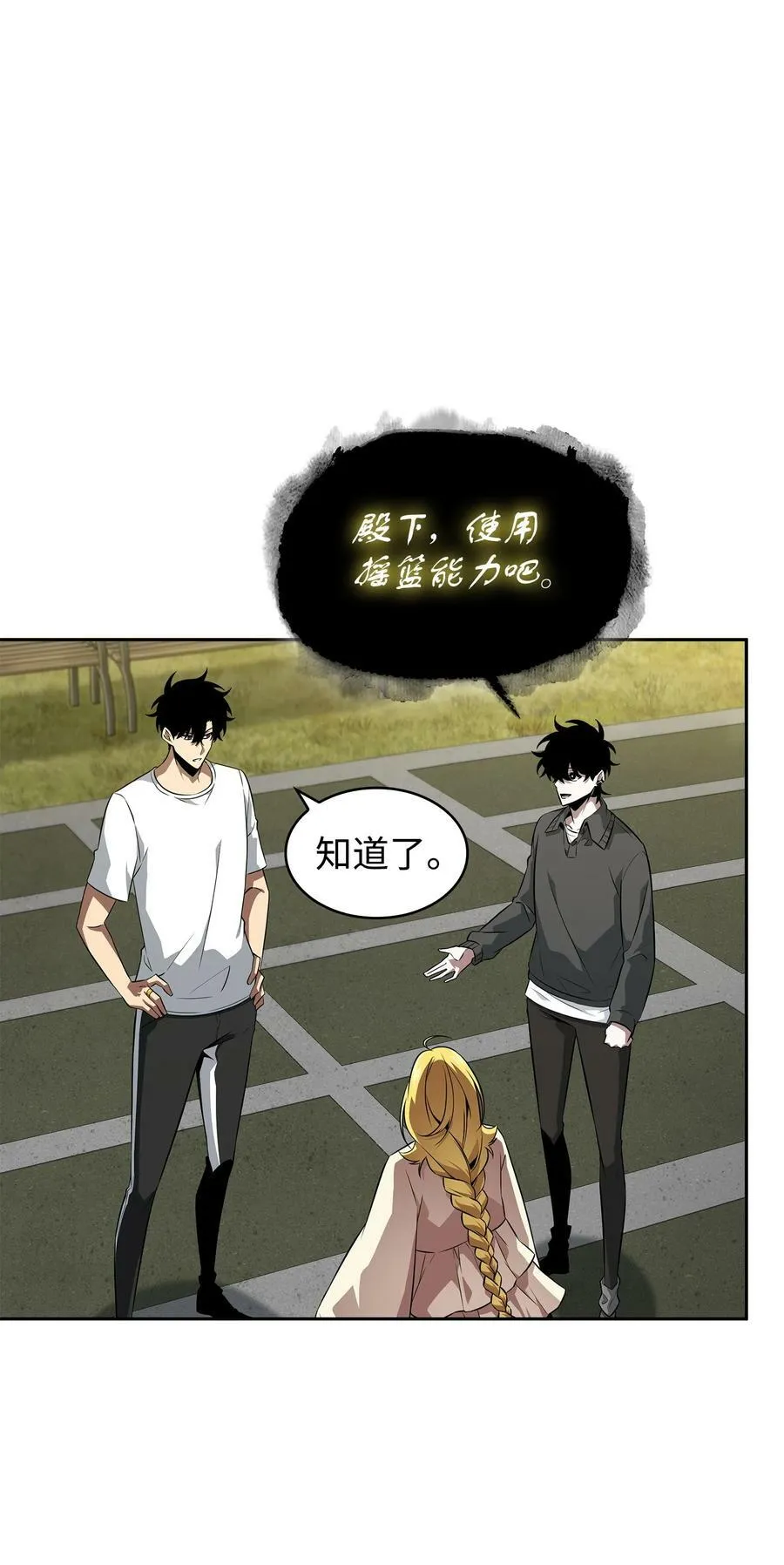426 小意外 第42页