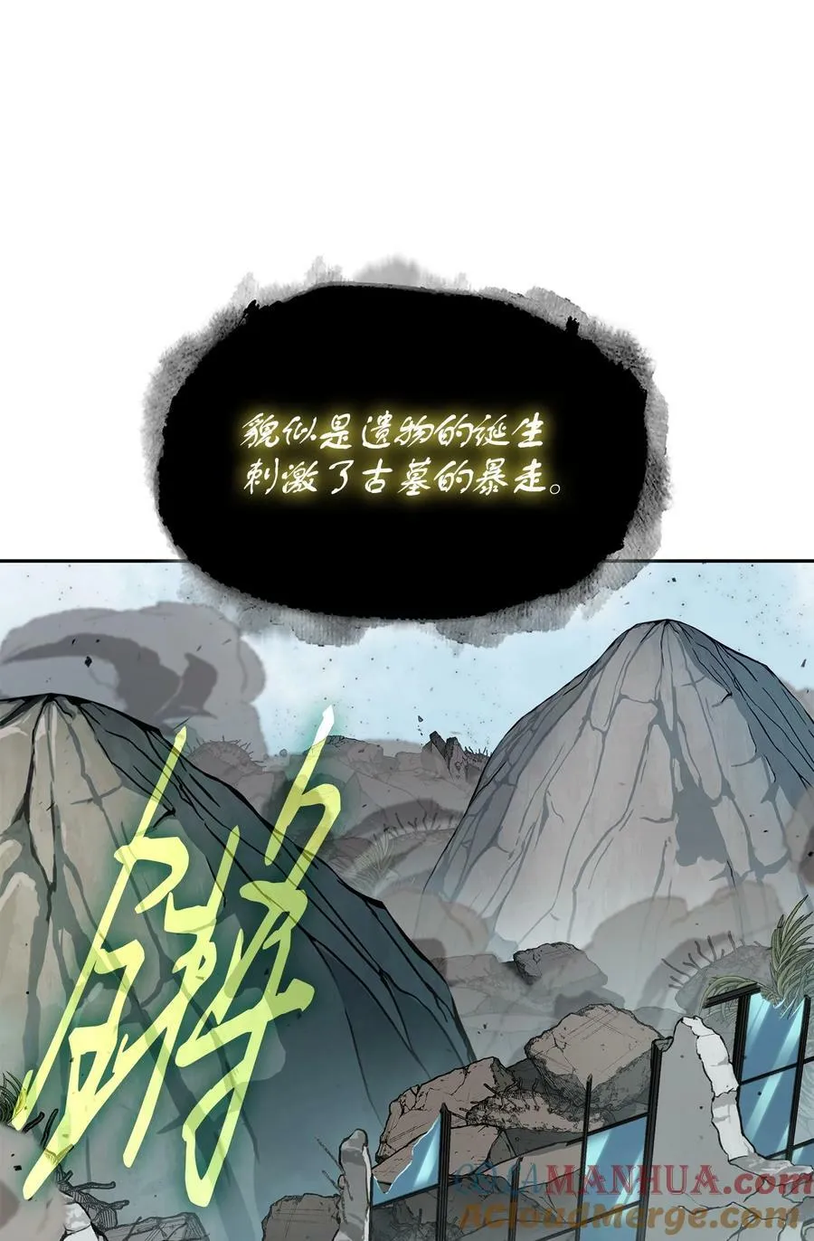 426 小意外 第52页