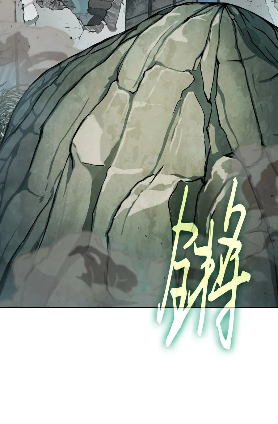 426 小意外 第53页