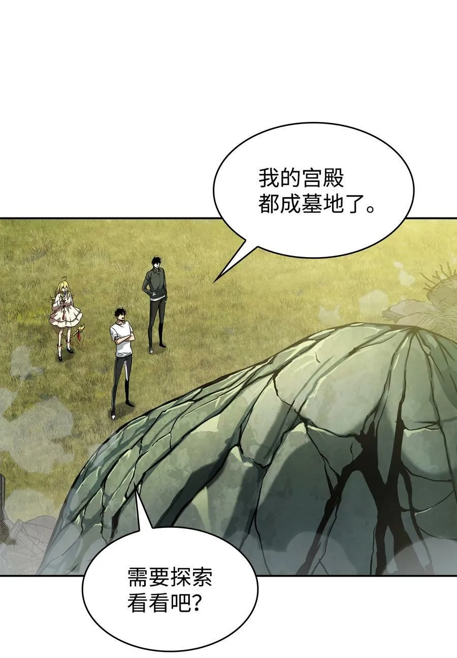 426 小意外 第54页