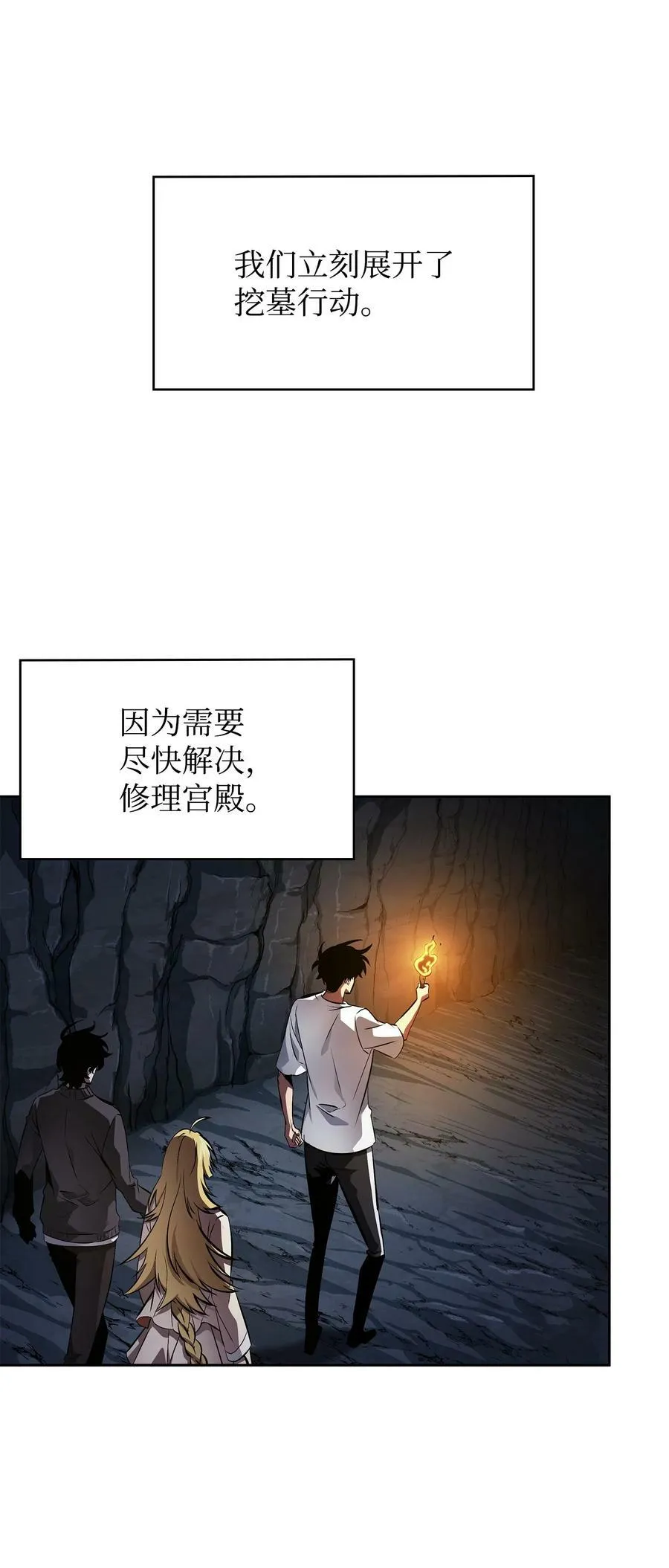 426 小意外 第56页
