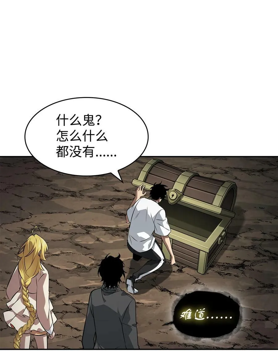 426 小意外 第62页