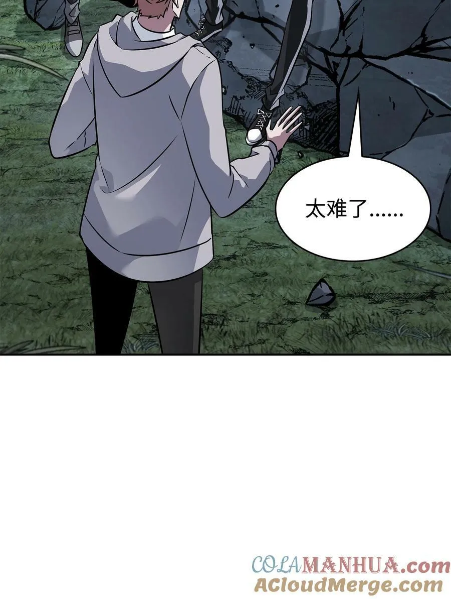 426 小意外 第82页