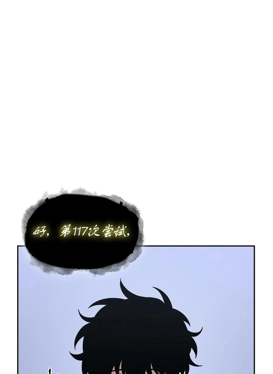 427 尾声 第2页
