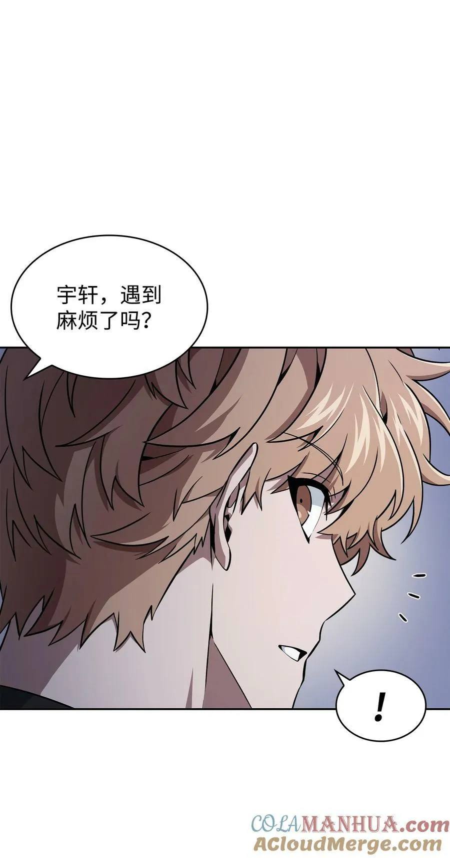 427 尾声 第22页