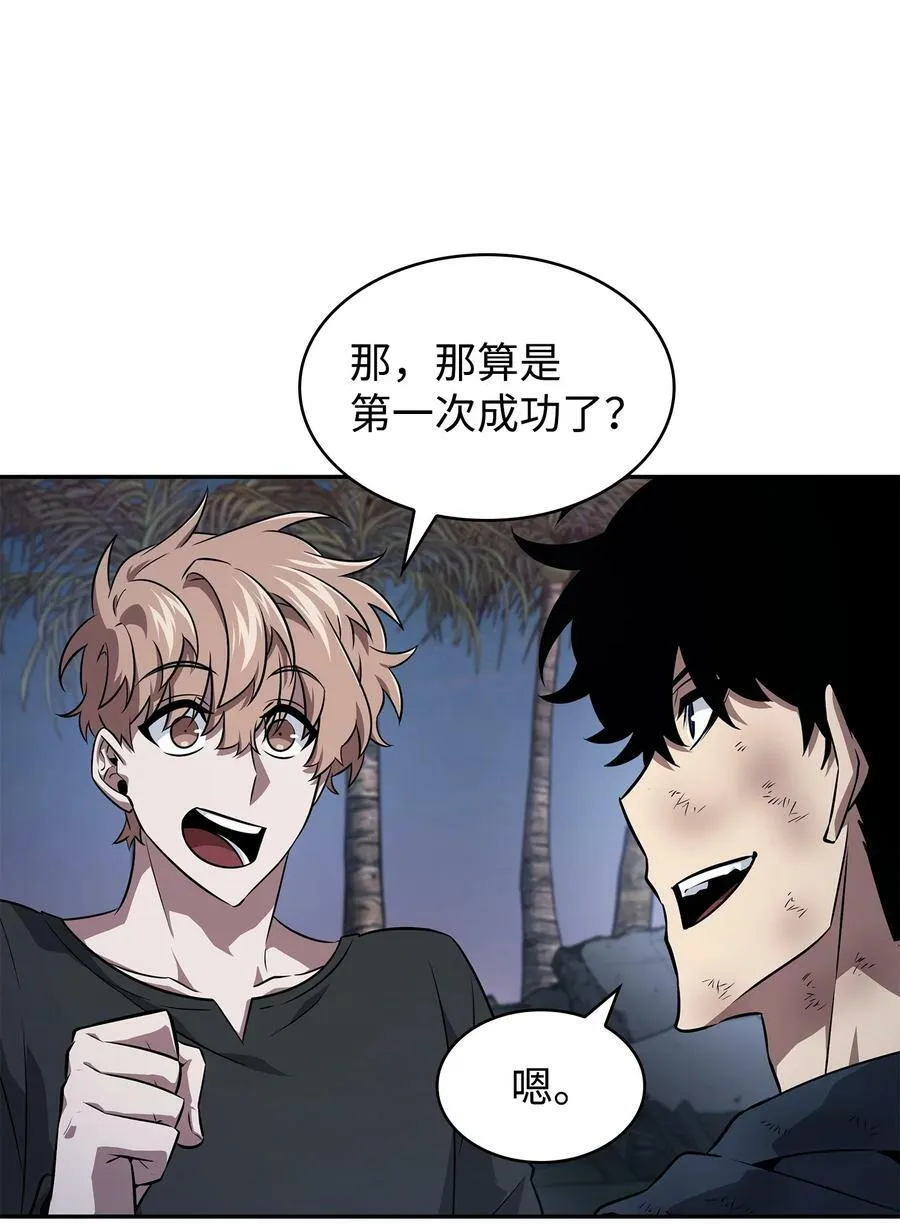 427 尾声 第33页