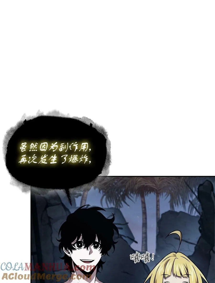 427 尾声 第34页