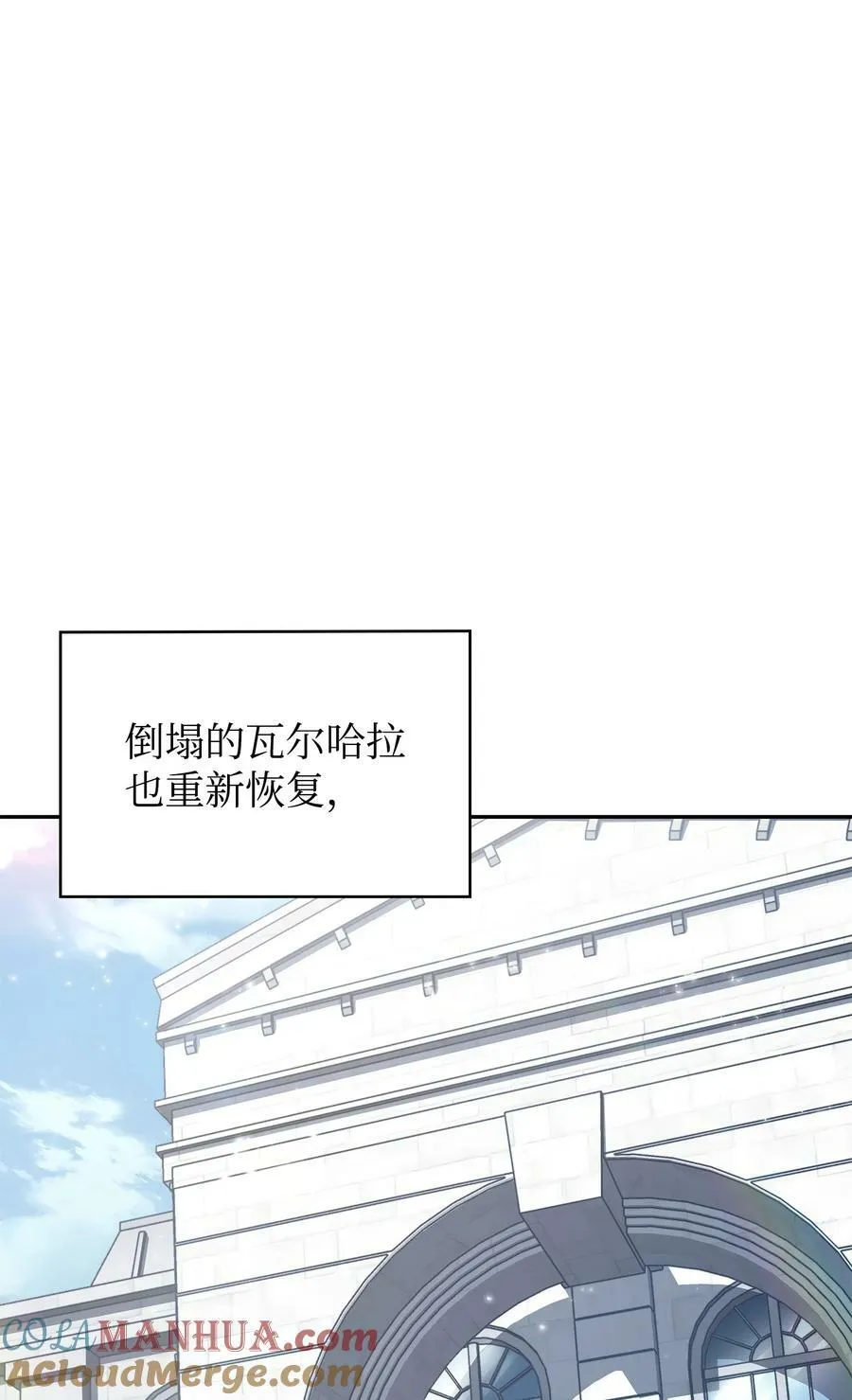 427 尾声 第52页