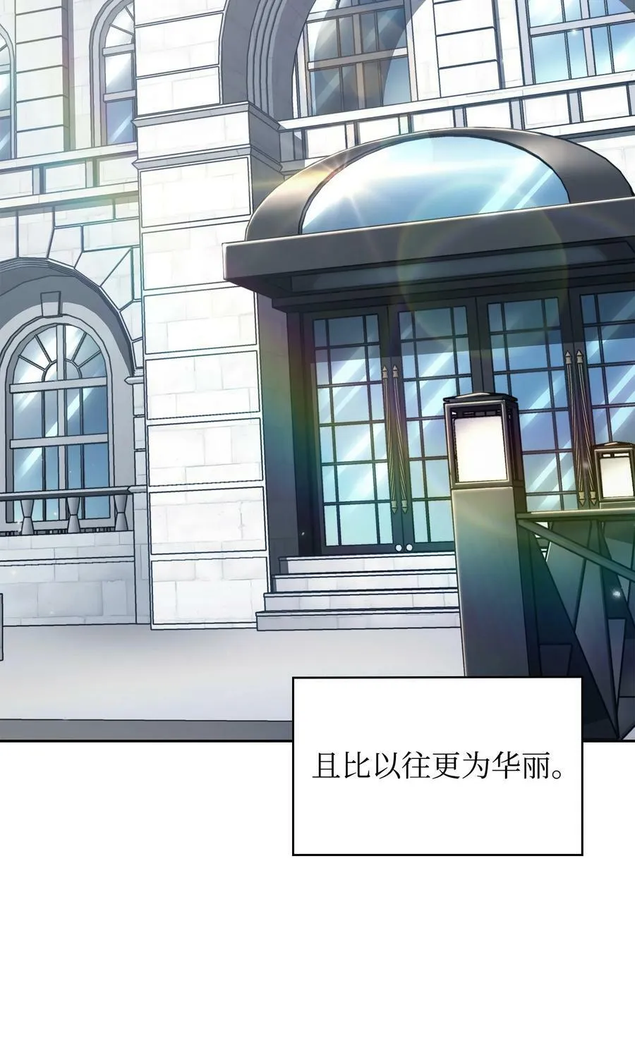 427 尾声 第53页