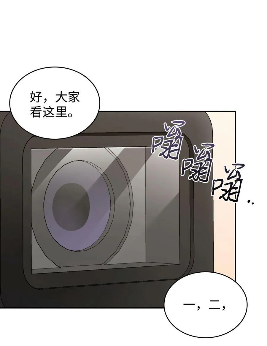 427 尾声 第80页