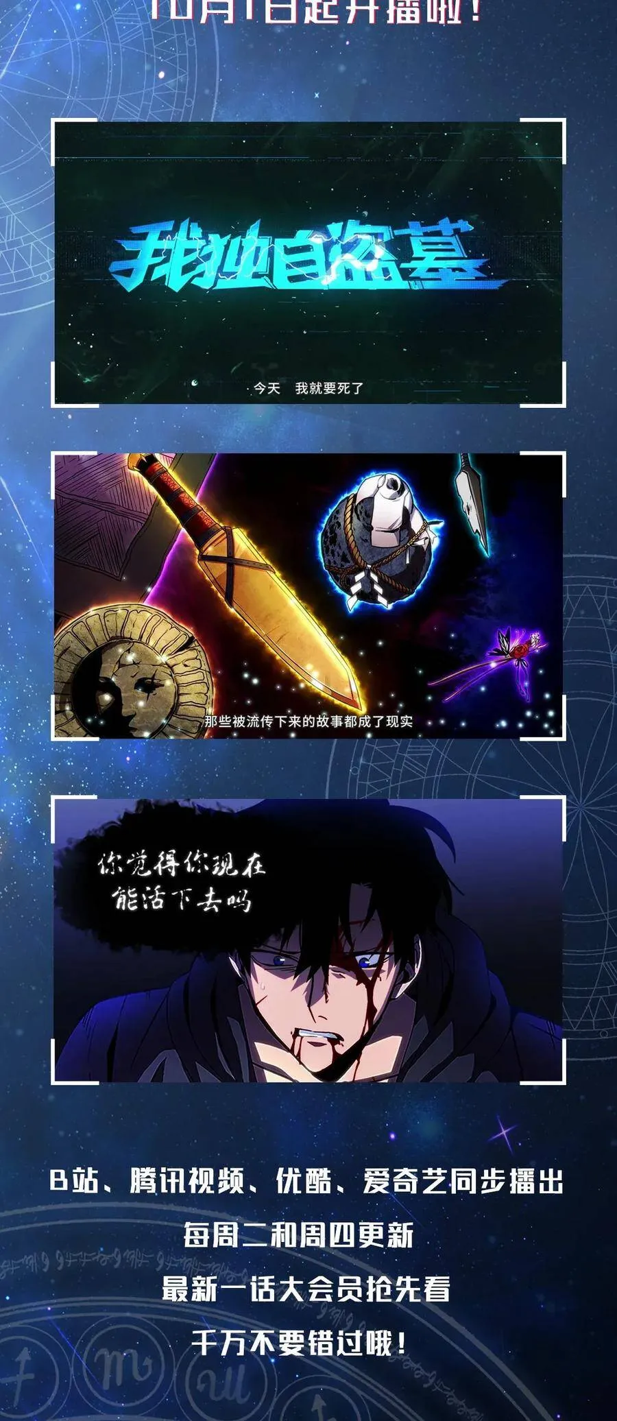 福利公告 福利公告 第2页