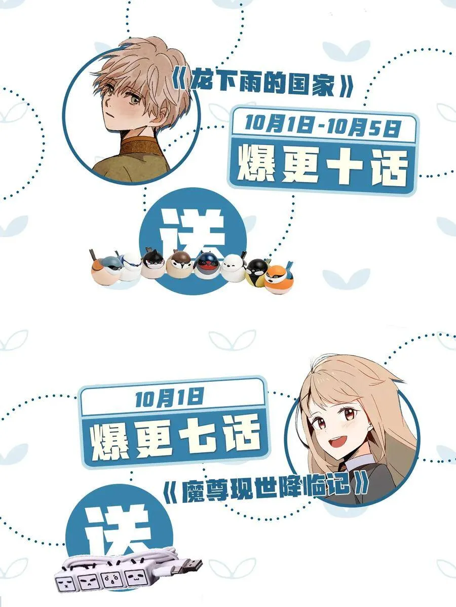 福利公告 福利公告 第4页