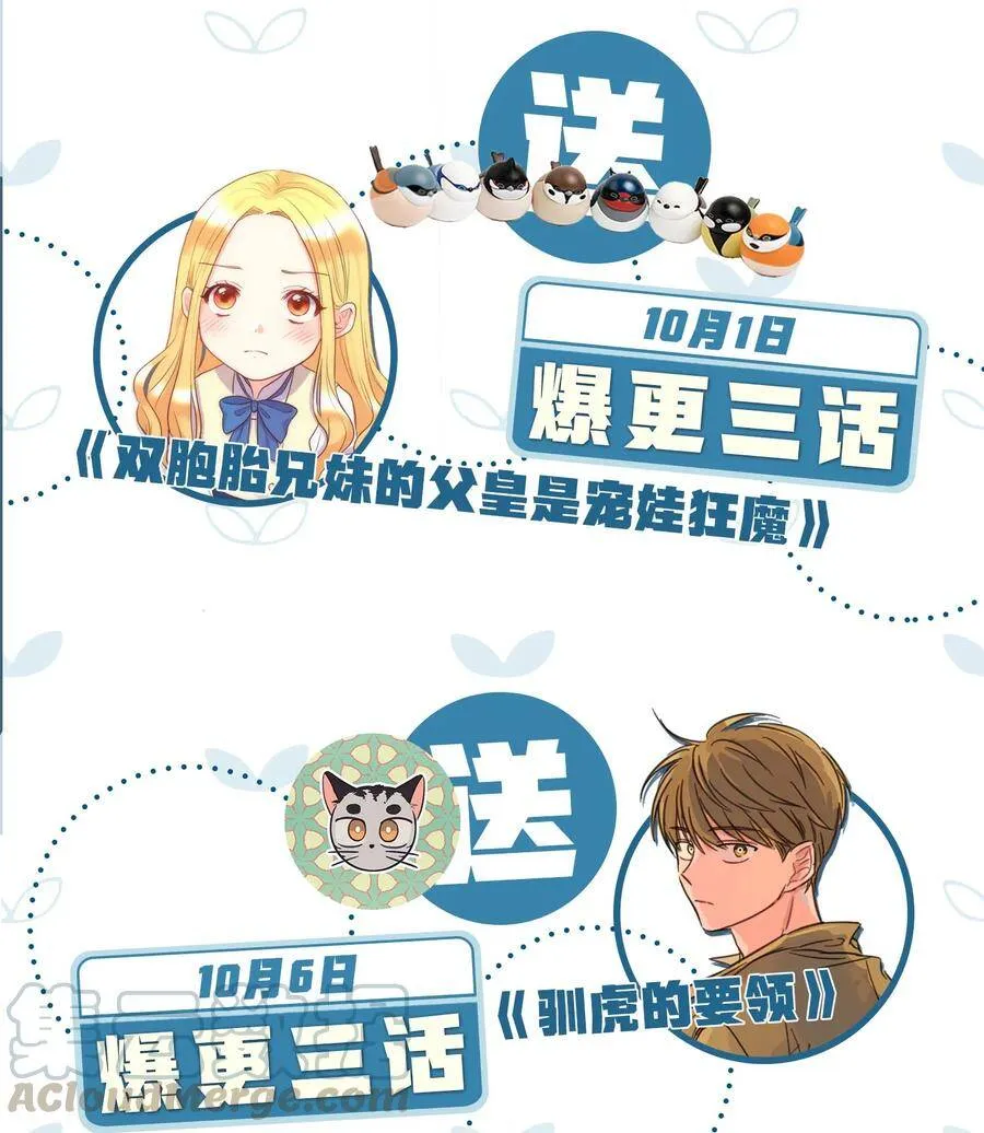 福利公告 福利公告 第5页