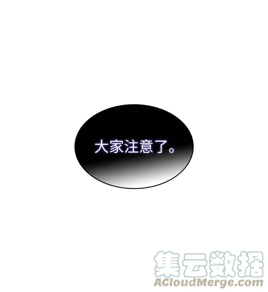 383 前往大监狱 第10页