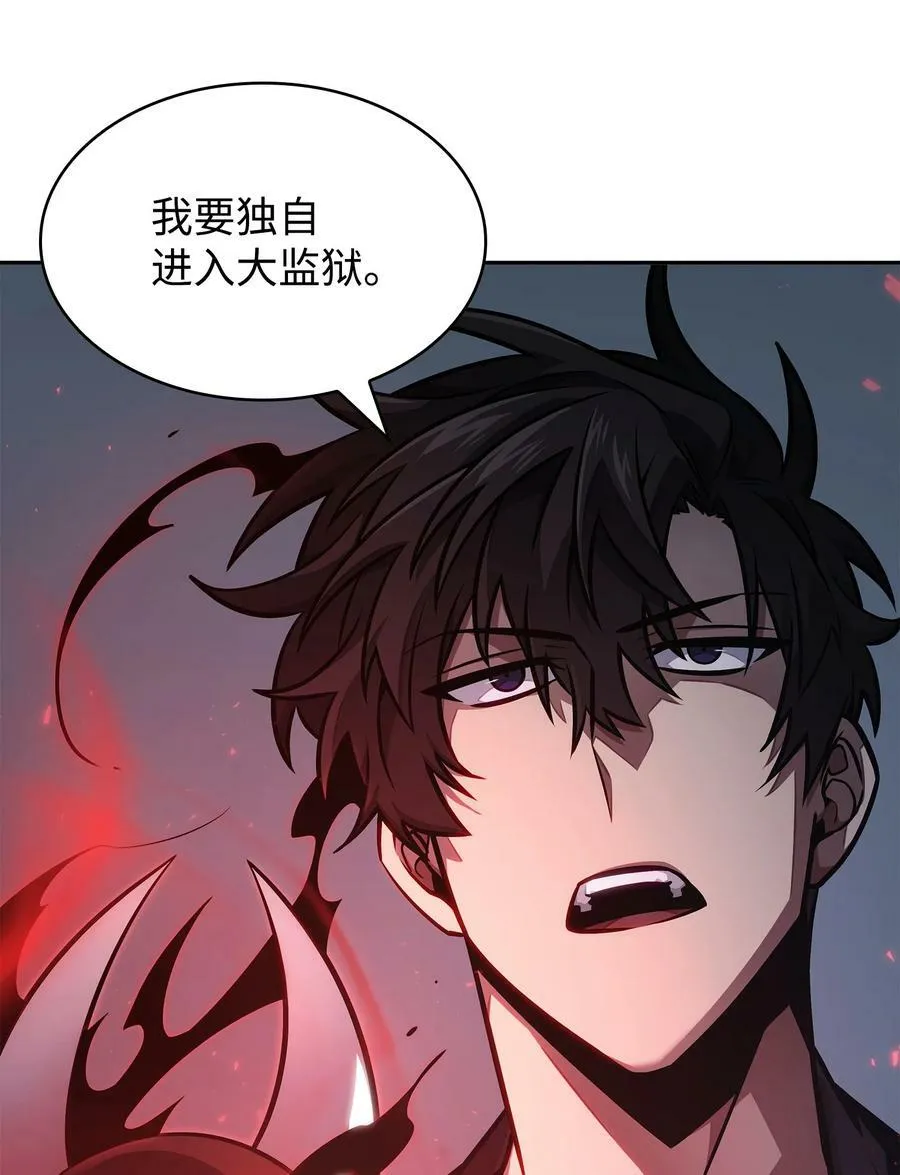 383 前往大监狱 第11页