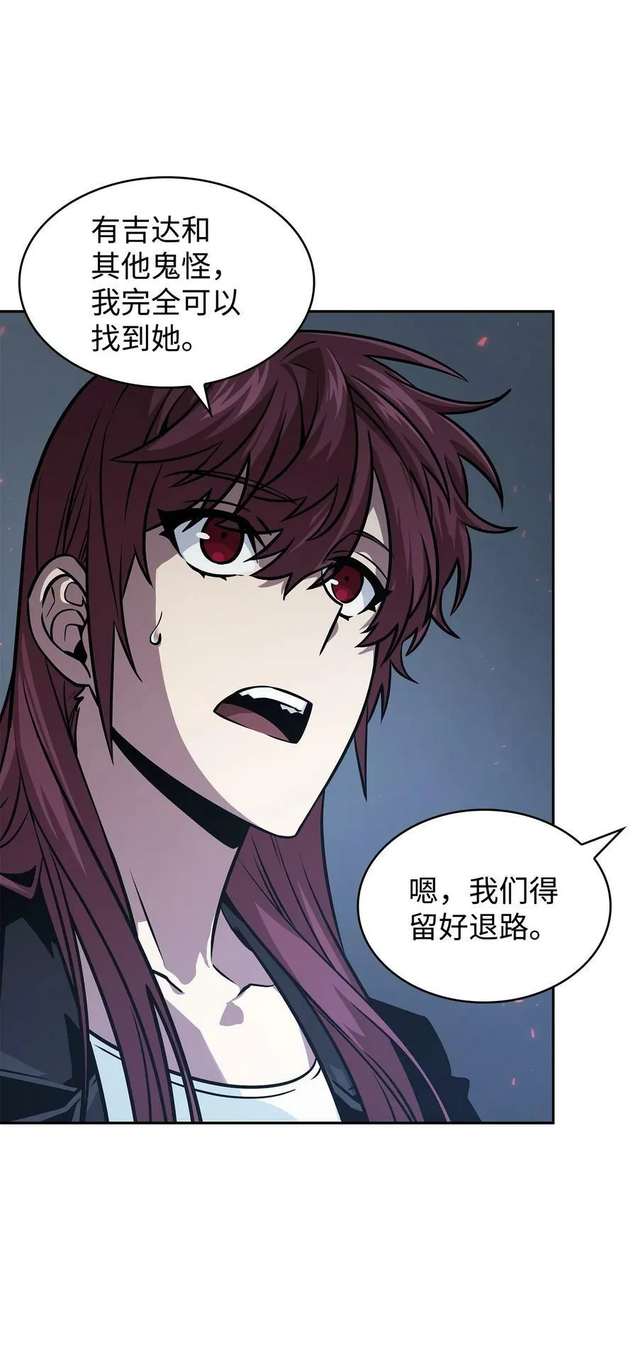 383 前往大监狱 第17页