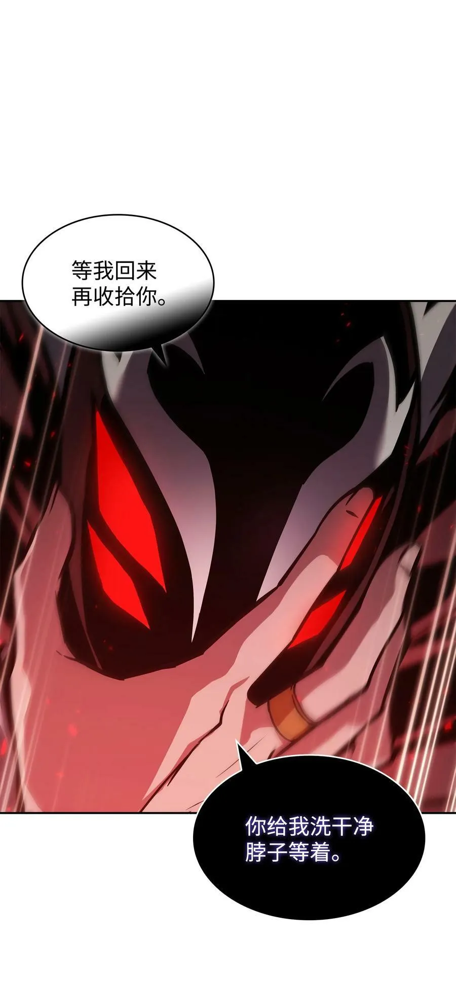 383 前往大监狱 第21页