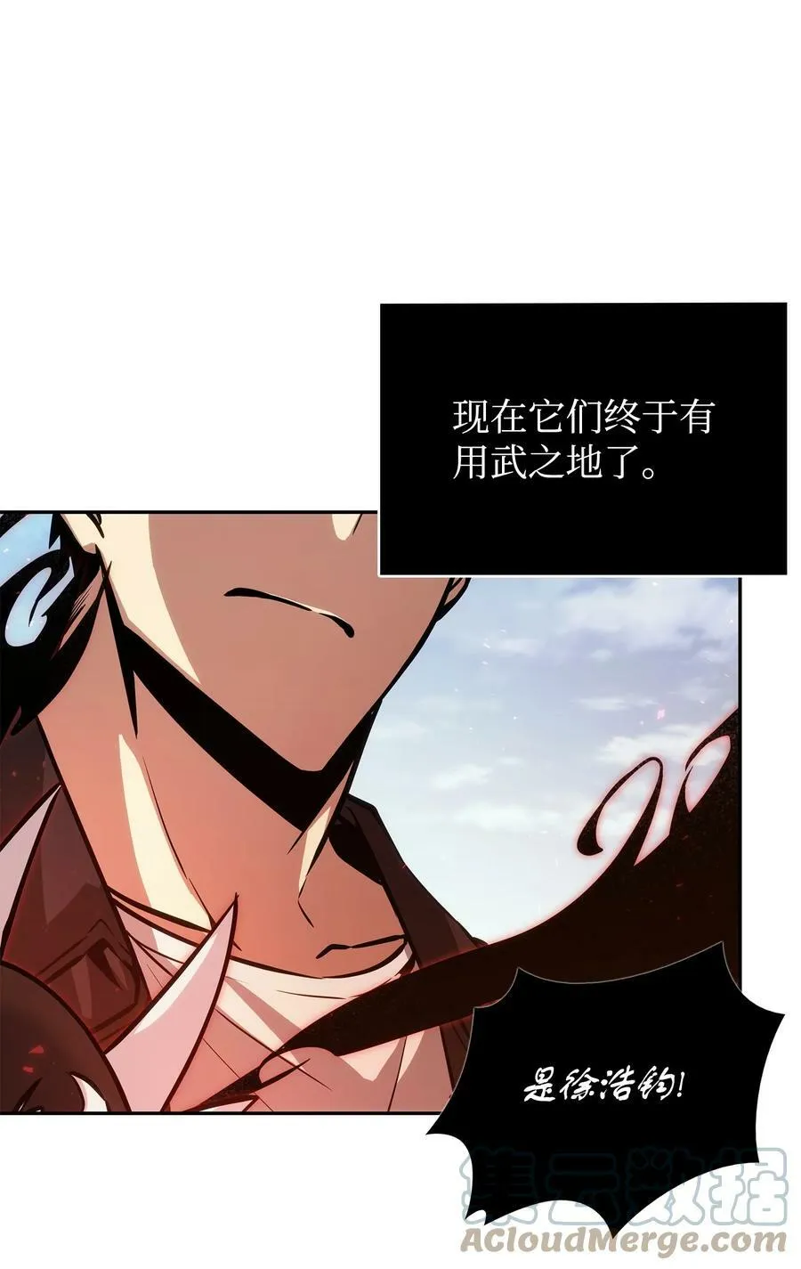 383 前往大监狱 第28页