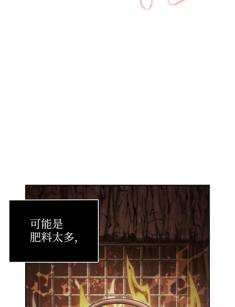 383 前往大监狱 第36页