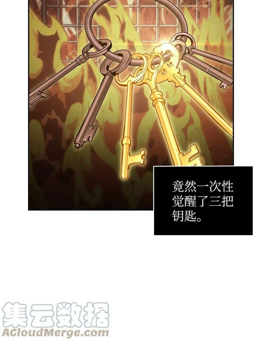 383 前往大监狱 第37页