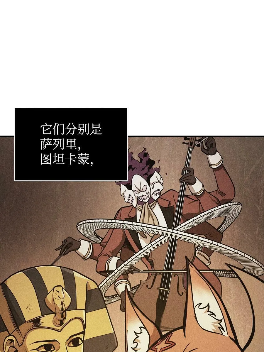383 前往大监狱 第38页