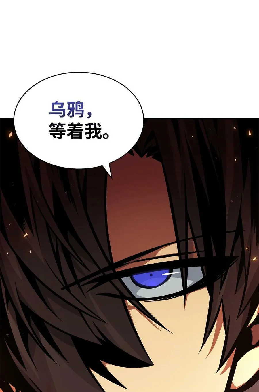 383 前往大监狱 第42页
