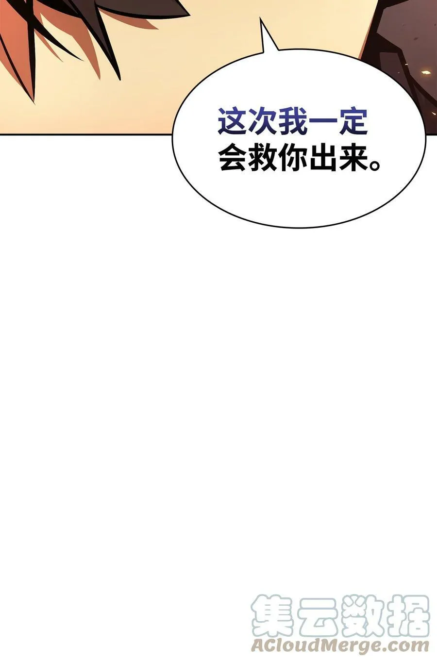 383 前往大监狱 第43页