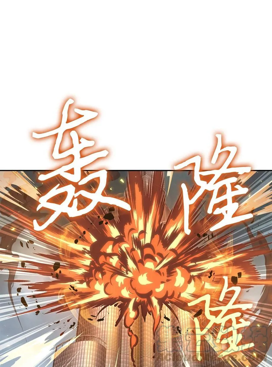 383 前往大监狱 第46页